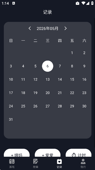 ����С����app��׿��