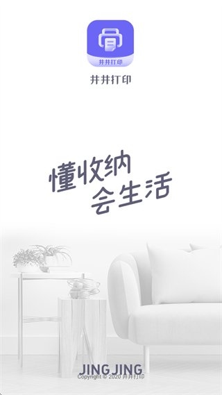 ������ӡ��app