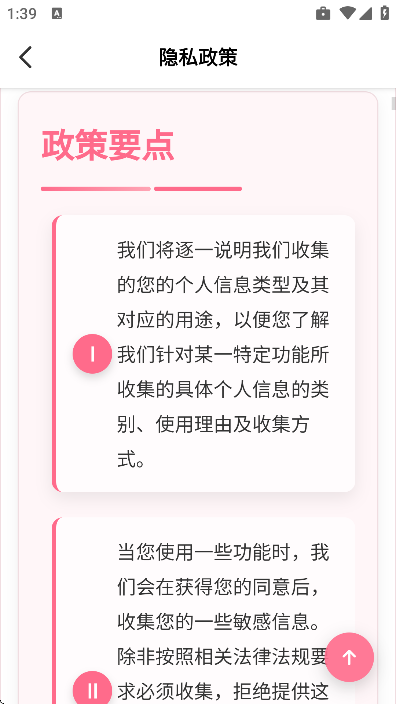 ����ȯapp���°�
