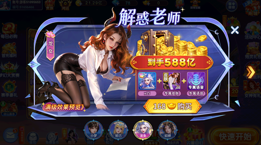 �λò��㰲׿����������
