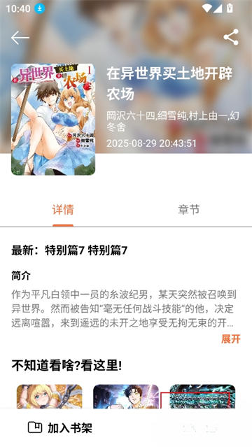 ��������app�ٷ���