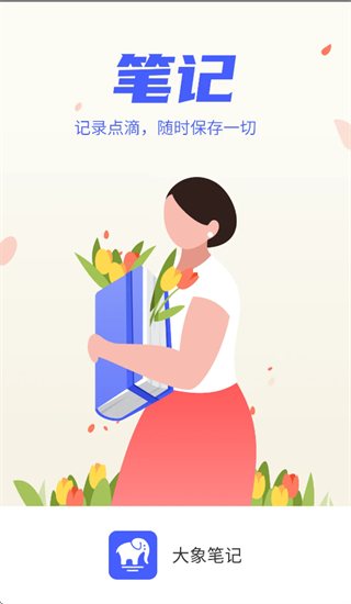 ����ʼ�app