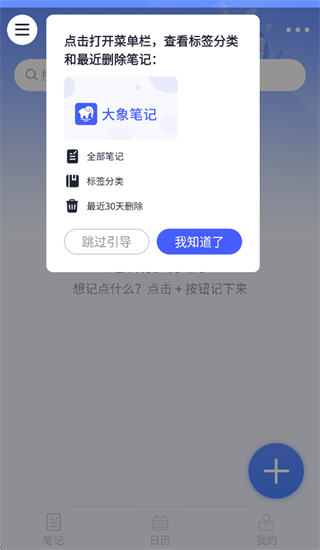 ����ʼ�app