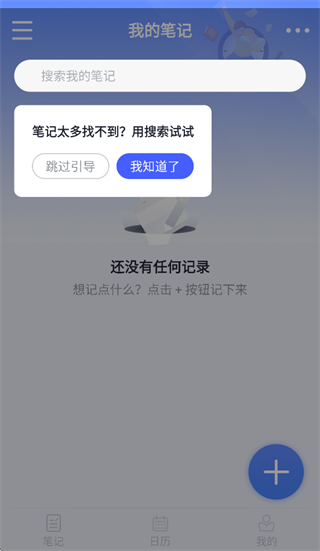 ����ʼ�app