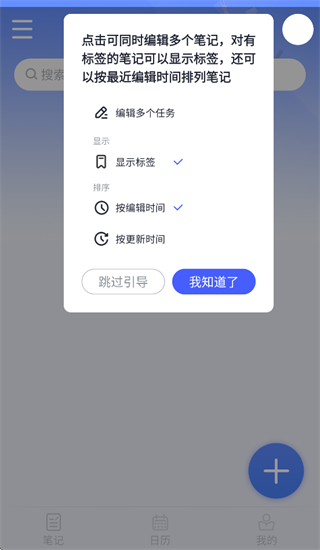 ����ʼ�app