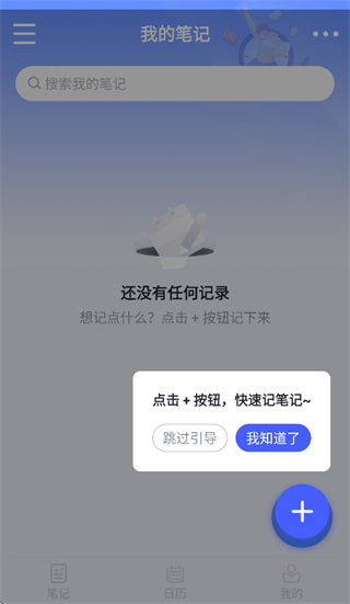 ����ʼ�app