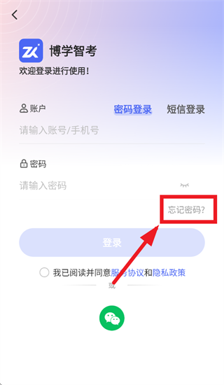 ��ѧ�ǿ�app