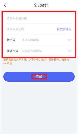 ��ѧ�ǿ�app