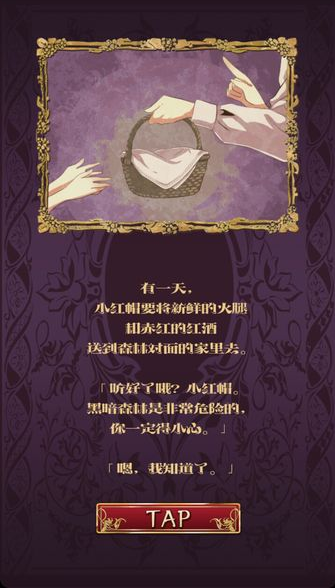 С��ñ����ڰ�ɭ����Ϸ(�ऺ���󡫰�霤�ɭ������ѳ���)