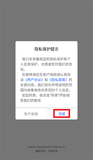 ����оapp�ٷ��������°汾