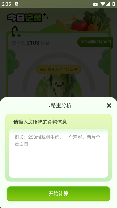��Ʒ����ʶ��app�ٷ���