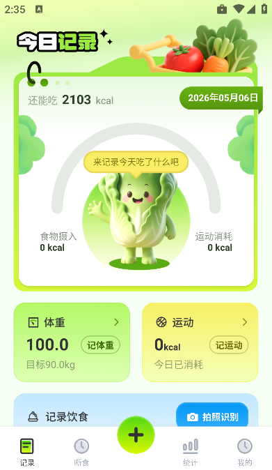 ��Ʒ����ʶ��app�ٷ���