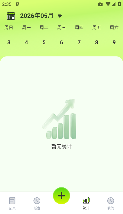��Ʒ����ʶ��app�ٷ���