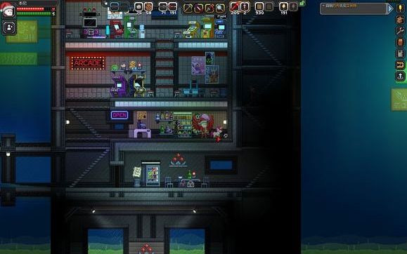 �ǽ�߾�����������(OpenStarbound Mobile)