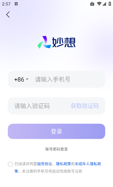 ����app�ֻ���
