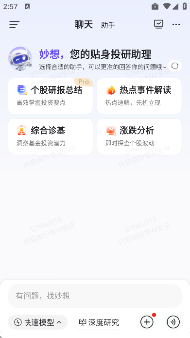 ����app�ֻ���