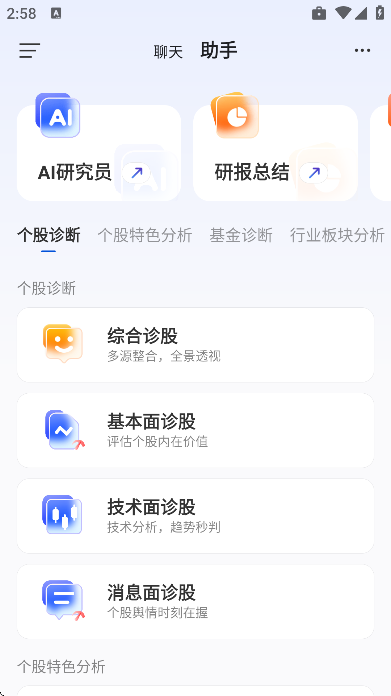����app�ֻ���