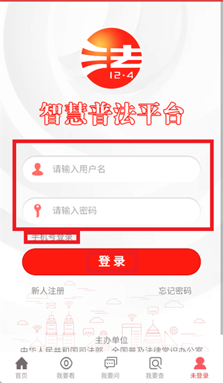 �ǻ��շ�ƽ̨�ٷ�����