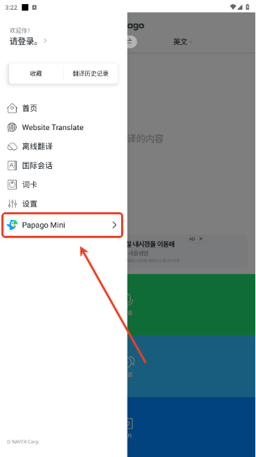 Papago���������°汾