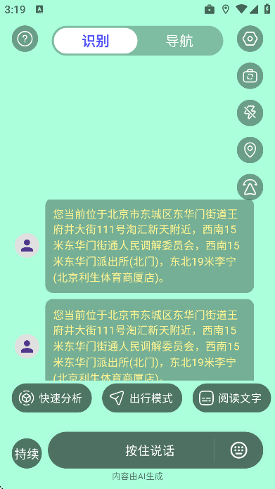 ����app��׿��