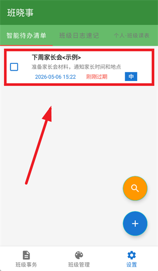 ������app