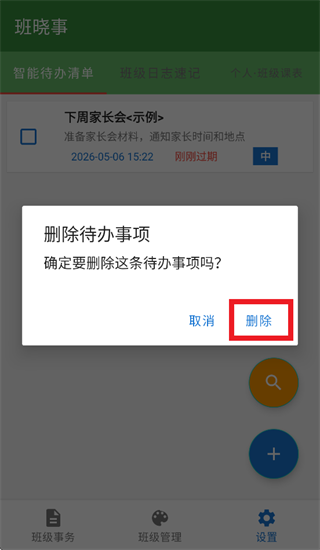 ������app