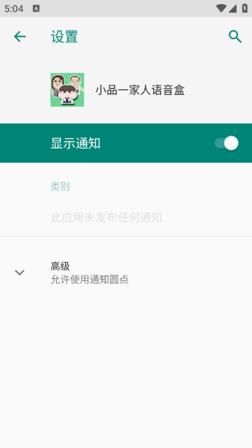 СƷһ����������app