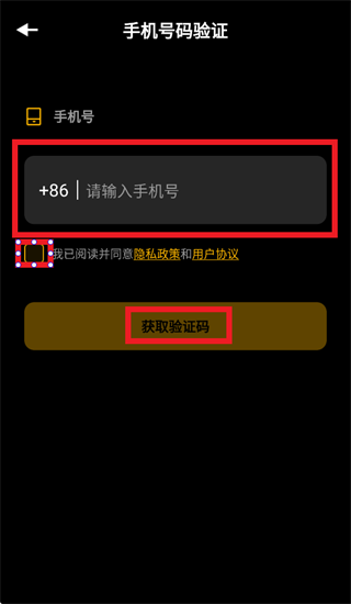 KODAK Smart Frame app