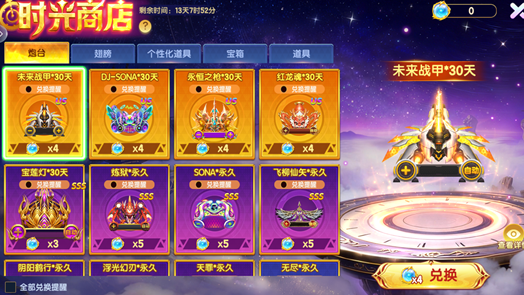 ���貶�����ս�ɰ汾��������
