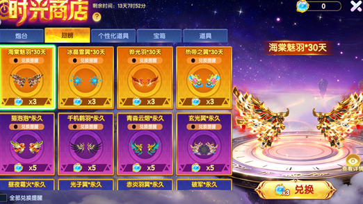 ���貶�����ս�ɰ汾��������