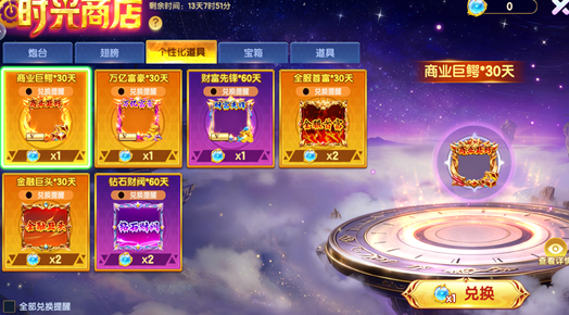 ���貶�����ս�ɰ汾��������
