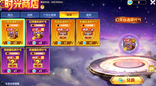 ���貶�����ս�ɰ汾��������