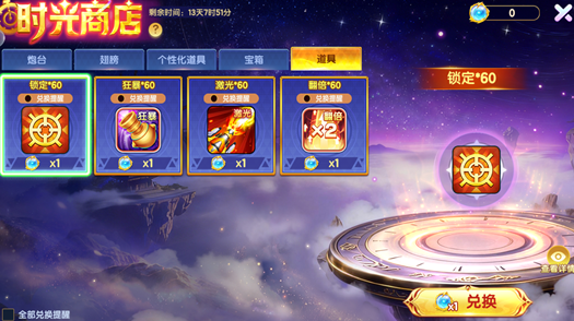 ���貶�����ս�ɰ汾��������