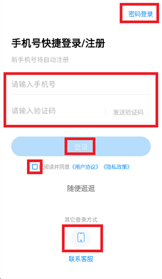 �����app