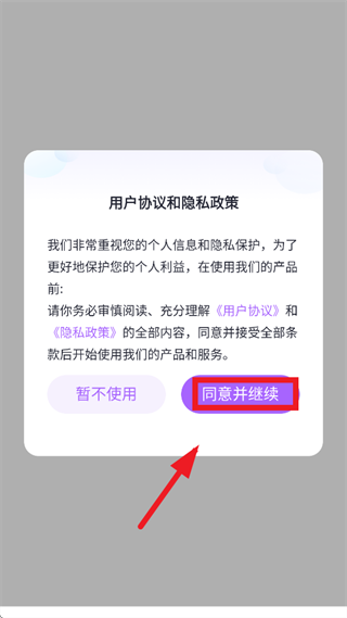 �ǻ���ѧapp