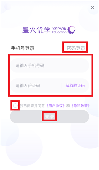 �ǻ���ѧapp