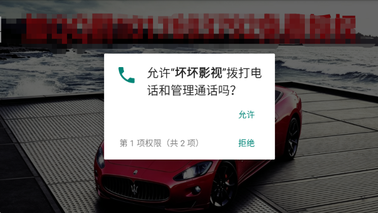 ����Ӱ��app�������°�