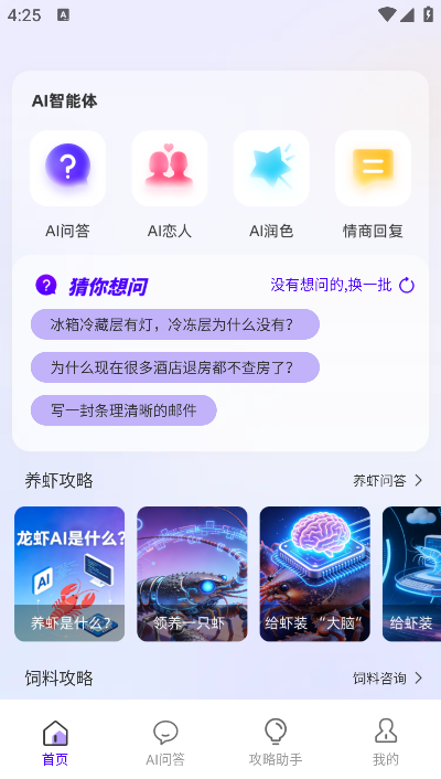 ��Ϻ��������app�ٷ���