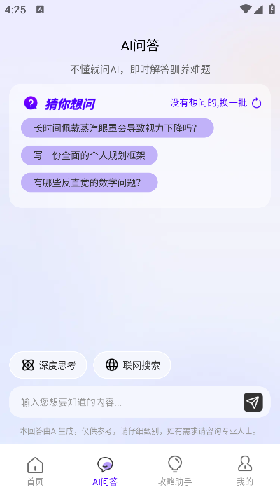 ��Ϻ��������app�ٷ���