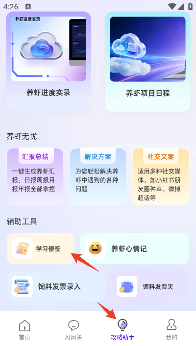 ��Ϻ��������app�ٷ���
