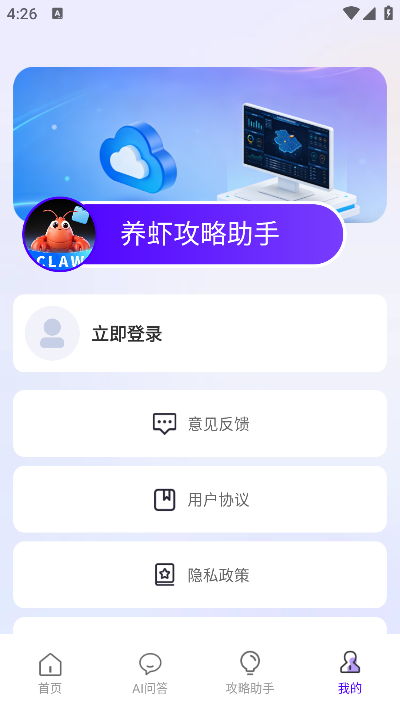 ��Ϻ��������app�ٷ���