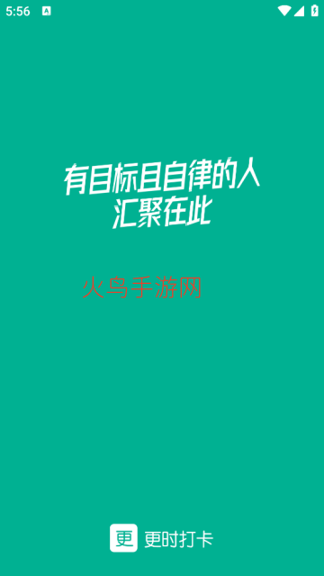 ��ʱapp