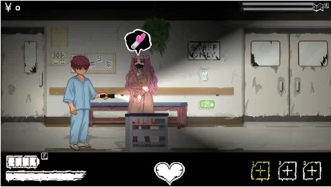 Hospital Seduction��Ϸ
