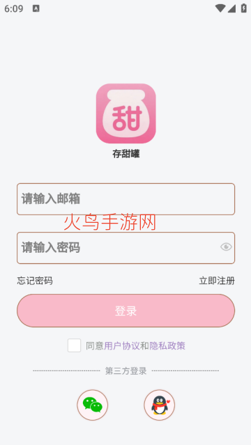 �����app�ٷ��������°汾