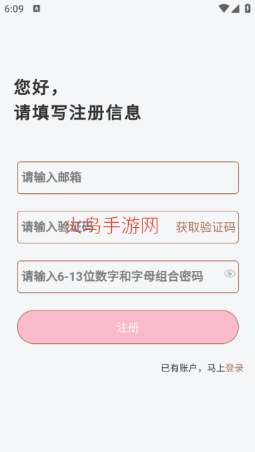 �����app�ٷ��������°汾