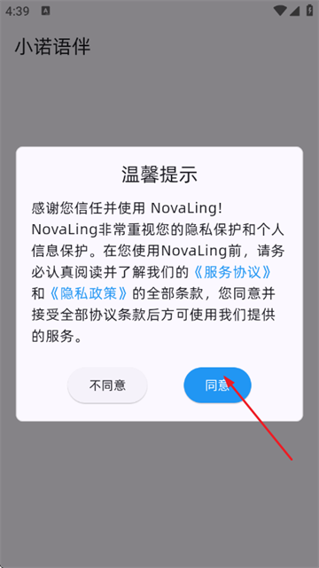 NovaLing�ٷ���