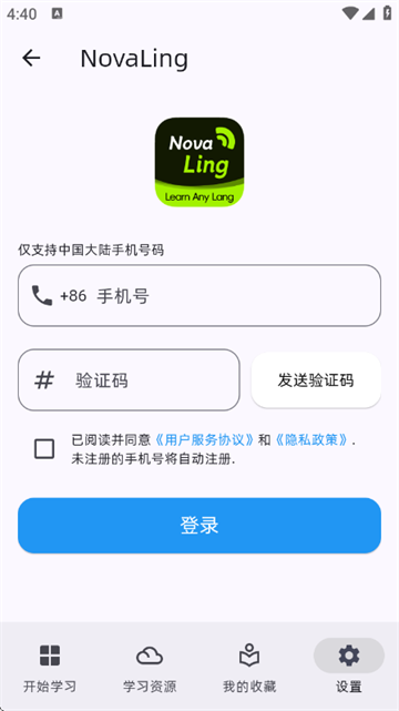 NovaLing�ٷ���