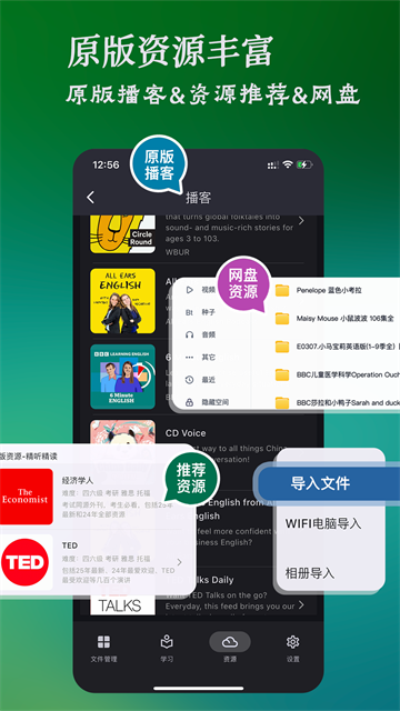 NovaLing�ٷ���