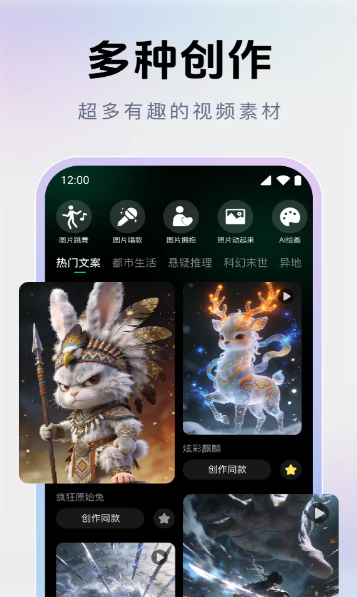 AI��Ƶ���ɱ�app��׿��
