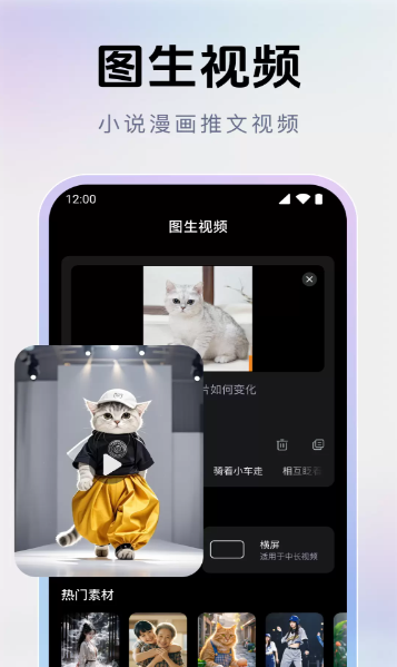 AI��Ƶ���ɱ�app��׿��